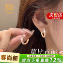 中国珠宝 银圆圈耳钉女耳扣耳饰耳环结婚纪念轻奢2026新款生日礼物送女友