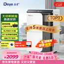 德业（Deye）除湿机/抽湿机 除湿量50升/天100㎡家用地下室复式别墅商用大功率工业吸湿机器 手机智控DYD-D50A3