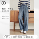 对白（DUIBAI）【AN大码系列】胯没了复古阔腿牛仔裤春季微胖mm梨型显瘦锥形长裤 牛仔深蓝色 L 建议体重125-135
