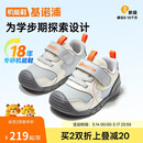 基诺浦（ginoble）宝宝学步鞋8-18个月26年春季经典机能鞋步前鞋GB2519