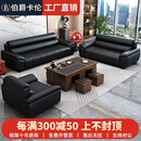 伯爵卡伦办公室沙发茶几简约现代三人位真皮沙发商务接待大黑牛会客洽谈 3+2+1+功夫茶几【真皮款】