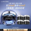 兰蔻超修小黑瓶眼霜20ml淡化黑眼圈护肤品套装礼盒送女友生日礼物