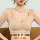雅黛俪（ALDOLA）反重力提拉聚拢女士内衣承托向上有型防下垂无痕美背文胸胸罩夏季 肌底肤 M