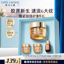 雅诗兰黛智妍胶原乳霜款面霜75ml全肤质友好护肤品套装化妆品礼盒生日礼物