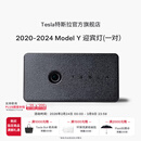 特斯拉（Tesla）官方 2020-2024 Model Y 迎宾灯 氛围车门灯装饰前门&后门 前门（一对）