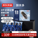 京东京造 鲜来多大连鲜食海参1kg 20-30只 固形物70%冷冻即食海参 年货礼