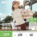蕉下（beneunder）运动外套女全拉链塑身秋冬透气速干运动跑步健身长袖保暖HE005