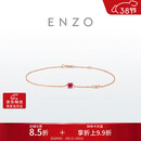 周大福ENZO 18K金红宝石手链 EZV8335 15cm生日礼物
