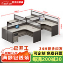 思克达 屏风办公桌转角工作台办公室职员桌工位桌办公家具四人位卡位L型 出字型四人带柜