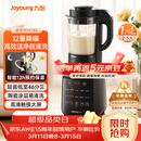 九阳（Joyoung）破壁机家用轻音全自动多功能降噪预约豆浆机榨汁辅食机1.75L五谷杂粮3-5人金榜 Y915s