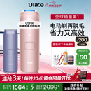Ulike【38抢先购】Air4蓝宝石冰点脱毛仪去小胡子刮毛刀剃毛器美容仪政府补贴生日礼物送女友