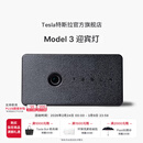 特斯拉（Tesla）官方 Model 3 迎宾灯氛围车门灯装饰前门&后门照地灯 前门（一对）