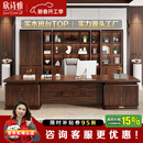 欣诗雅新中式办公桌乌金木老板桌现全实木大班台老板台总裁办公室家具 大班台3.2m