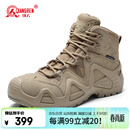 强人户外男靴3515防水防穿刺防风沙徒步登山训练靴子 JD6617 杏色 42