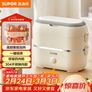 苏泊尔（SUPOR）电热饭盒 加热饭盒 双层四胆2L大容量便携式蒸煮热上班族多功能保温饭盒DH04FD815