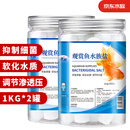 备能鱼盐水族专用盐观赏鱼鱼缸盐杀菌净水养鱼用海盐水质净化剂 4斤