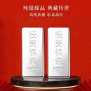 银条9999足银实心银砖1000克理财摆件长辈赠礼 1000克