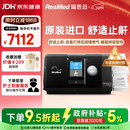 瑞思迈（Resmed）S10呼吸机打呼噜家用医用便携止鼾器防睡眠呼吸暂停综合症