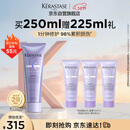 卡诗玻尿酸水光发膜护发素250ml水润顺滑亮泽强韧秀发烫染修护受损