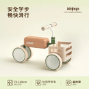 kidpop儿童学步车四轮滑行车1-3岁平衡车婴儿玩具车宝宝周岁礼物 奶茶色