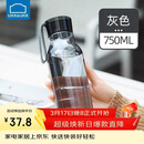乐扣乐扣（LOCK&LOCK）夏季运动水杯简约塑料杯户外便携水壶男女学生杯子灰色750ML