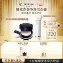 肌肤之钥（CPB）光纱柔雾定妆蜜粉 24g#N1持妆透亮生日礼物送女友