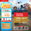 闪迪（SanDisk）256GB TF(MicroSD)内存卡 4K极速金卡A2 V30 U3行车记录仪 运动相机无人机 监控存储卡 读190MB/s