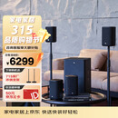 JBL Cinema715 无线家庭影院 5.1.2全景声电视客厅音响 回音壁无线环绕智能音箱低音炮 蓝牙 