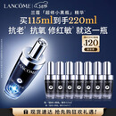 兰蔻超修小黑瓶精华115ml抗老维稳礼盒护肤品生日礼物送女友