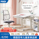 PAIDI原装进口德国儿童学习桌Diego 90系列写字桌书桌家用小学生桌椅 白桌-Sino灰椅-含抽屉