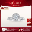 DR【卢浮宫巴黎戒】求婚钻戒TRUELOVE简奢款群镶结婚钻石节日礼物 热销【现货闪发】 10分G色VS2