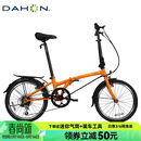 大行（DAHON）折叠自行车20英寸超轻6速通勤折叠单车HAT061 橙色