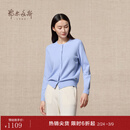 鄂尔多斯1980秋冬山羊绒圆领纯色内搭开衫女羊绒开衫外套 云水蓝-25 L 165/88A