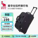爱华仕拉杆旅行包大容量拉杆包可手提旅行包折叠旅行袋防泼水行李包黑色