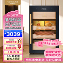 维诺卡夫（Vinocave）雪茄柜恒温恒湿除氨家用雪松木养茄盒智慧变频节能指纹锁办公室小型雪茄柜子V2 800支