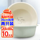 福爱家洗脸盆36cm加厚2只洗菜盆学生塑料盆洗脚盆泡脚盆洗手洗衣盆