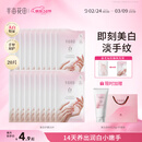 半亩花田美白手膜嫩白保湿补水手套防粗糙干裂贴淡化手纹女神节礼物20双