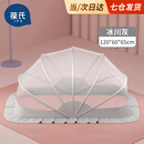 葆氏婴儿蚊帐罩可折叠床蚊帐全罩式0-1-3岁儿童小床防蚊罩床上用品 冰川灰色【120*60*65cm】