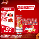 百威啤酒TOP淡色拉格450ml*18听整箱装京东自营元宵送礼新老包装混发