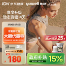 鱼跃（Yuwell）5代动态血糖仪Anytime5HSE免扎手指家用医用血糖监测仪38节礼物