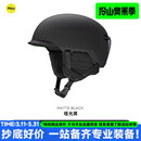 SMITH冷山滑雪头盔史密斯MIPS超轻安全防护头盔男女款2526现货 25/26现货 SCOUT MIPS 哑光黑 成人款 M