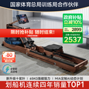 麦瑞克（MERACH）划船机家用自发电水阻磁控智能调节健身器材室内运动含可折叠 950 新升级十桨叶PRO-自发电-专利折叠
