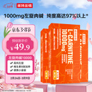 诺特兰德左旋肉碱10000健身有氧运动营养饮料 10ml*10袋*3盒 橙子味