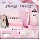 造物者【伊能静同款】红山茶精华清洁毛孔抗皱紧致面膜七次装三八节礼物