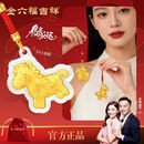 金六福吉祥财神马上發财金色车载手机挂件钥匙扣马年本命饰品送情人节礼物