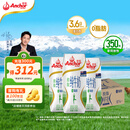 安佳（Anchor）脱脂 高钙纯牛奶 250ml*24盒 新西兰原装进口草饲