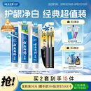 云南白药牙膏口腔护理经典套装 护龈亮白祛渍 清新口气3支装535g+牙刷2支