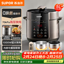 苏泊尔（SUPOR）【厨房好年货】电压力锅5L 家用智能 0涂层钢胆大屏操控智能SY-50YC5015电饭煲高压锅适用4-6人