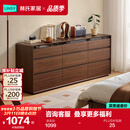 林氏家居北欧胡桃木色橡胶木斗柜客厅靠墙储物柜抽屉收纳柜子UM4E悦野系列