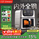 西屋（Westinghouse）新品内外腔不锈钢空气炸锅无刷电机双热源免翻面蒸烤嫩炸6L大容量多功能可视化 WKZ60H10 Ultra